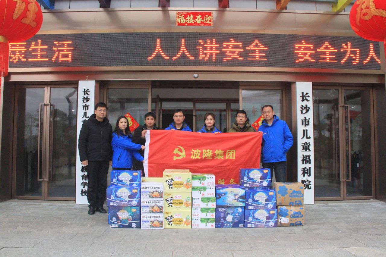 歲寒情深暖人心，新春慰問送關(guān)懷